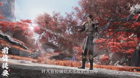 第33集