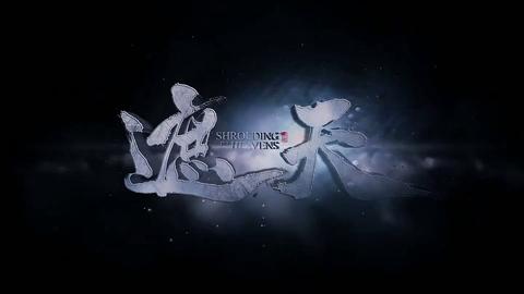 第53集