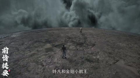 第87集