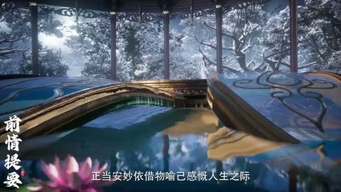 第105集