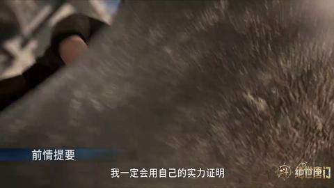 第116集