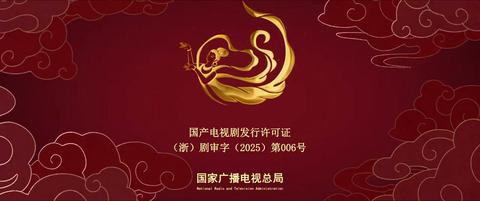 第10集